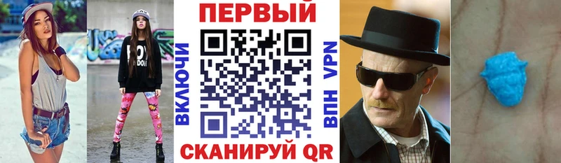 АМФ 98%  наркошоп  Юхнов 