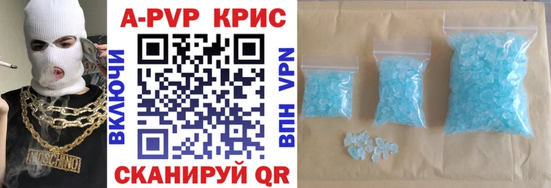 как найти закладки  Юхнов  Альфа ПВП кристаллы 
