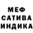 Героин хмурый Nana Pharulava