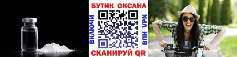 БУТИРАТ вода  Юхнов 