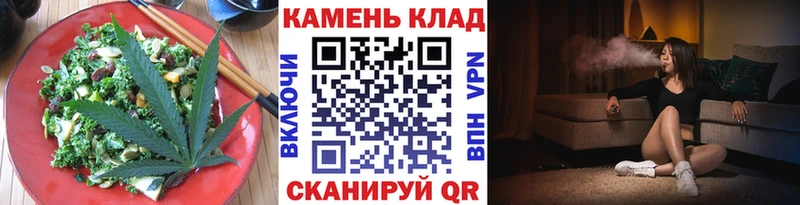 Печенье с ТГК марихуана  Юхнов 