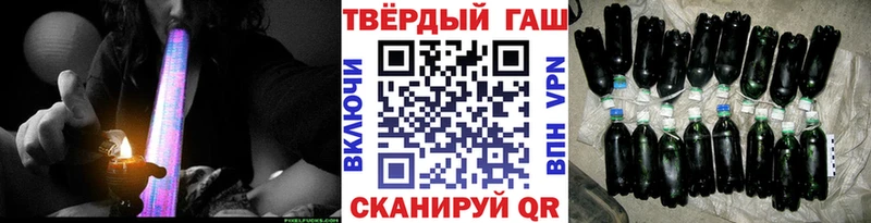 ГАШИШ Ice-O-Lator  Юхнов 