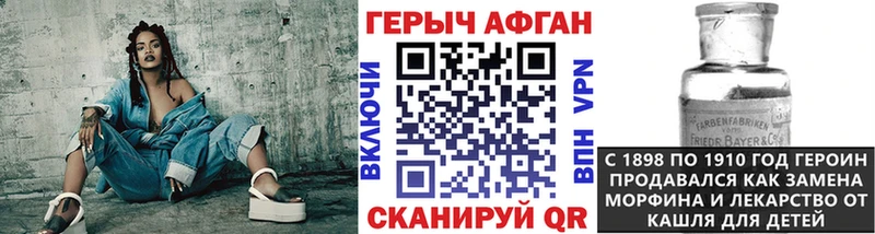 Героин белый  Юхнов 