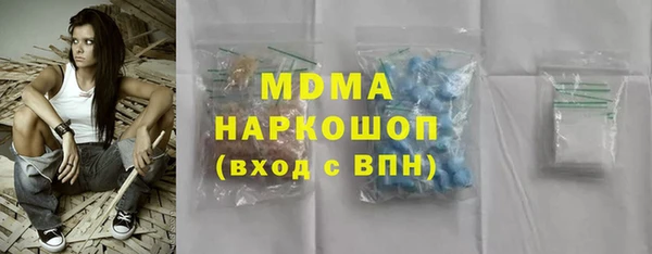 хмурый Козловка