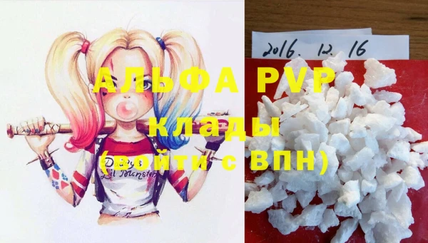 a pvp Кодинск