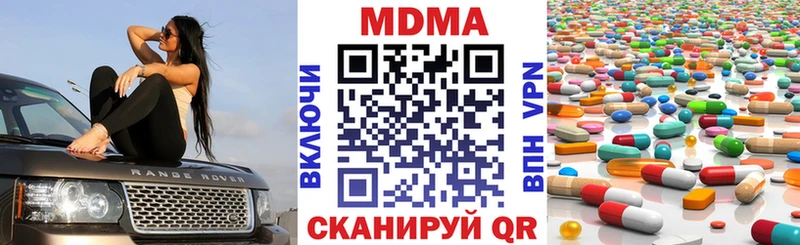 МДМА Molly  Юхнов 