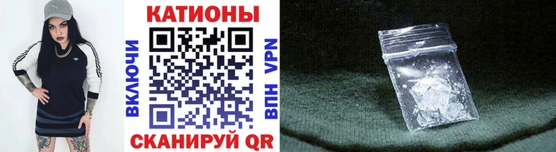 Меф VHQ  Юхнов 