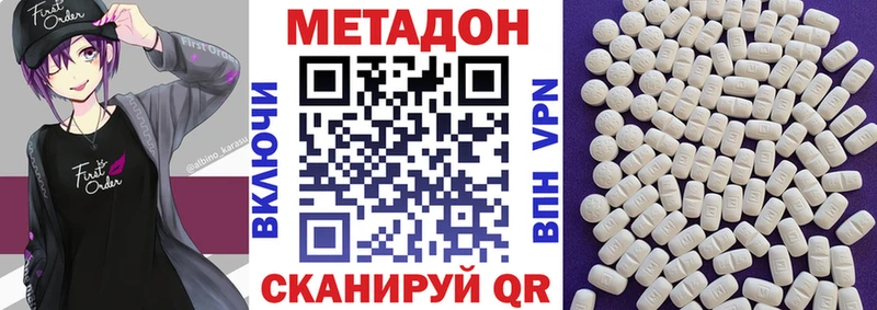 цена Юхнов Метадон кристалл