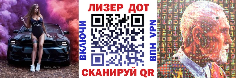 Марки 25I-NBOMe 1500мкг  закладка  Юхнов 