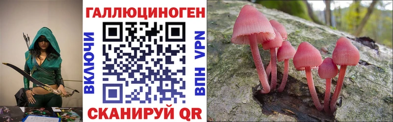 Галлюциногенные грибы MAGIC MUSHROOMS  Юхнов 